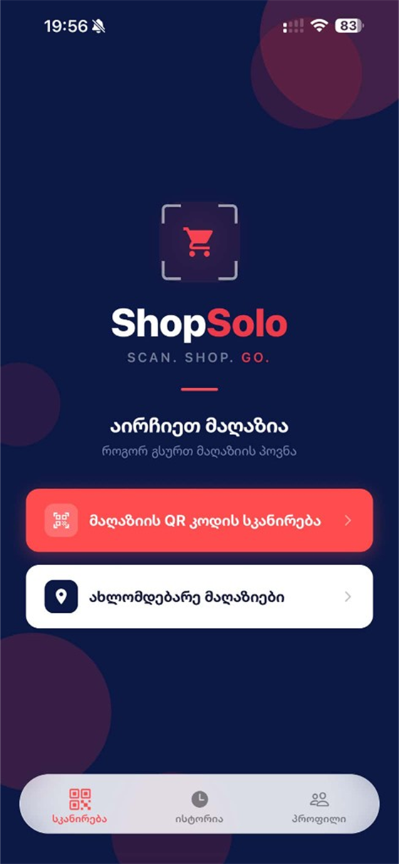 Shop Solo app store selection screen