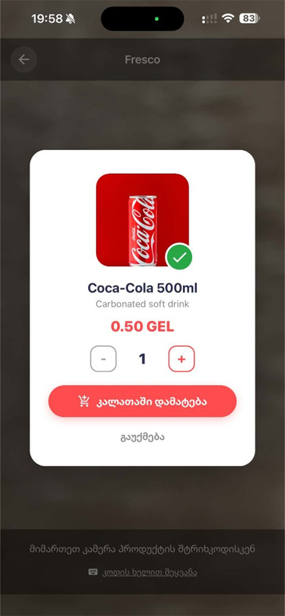 Adding a scanned product to the cart